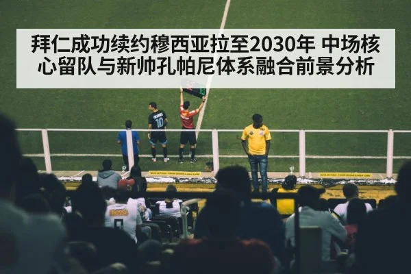 soccer player signing contract