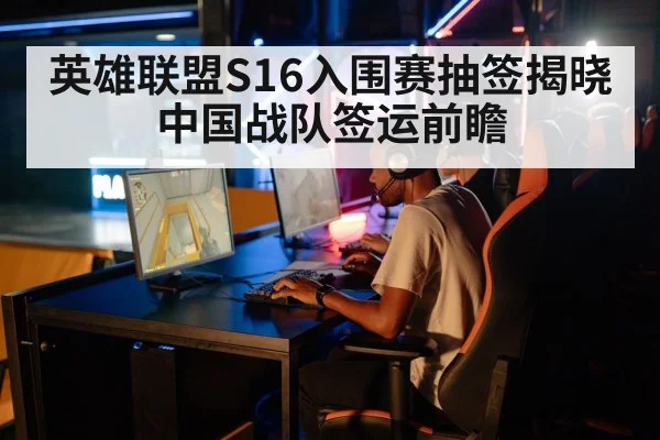 gaming computer setup